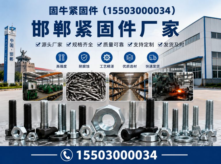 复兴区源头工厂展示图